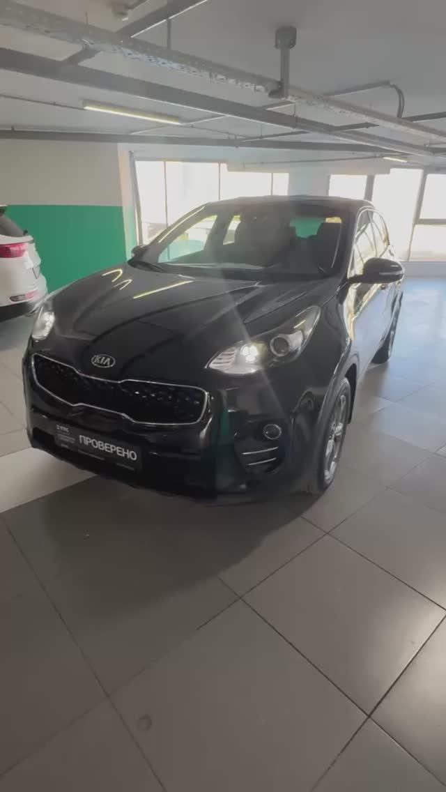 Kia Sportage '2018 IV смотреть онлайн