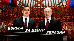 Трамп боится оказаться в ситуации «один против двоих» с Китаем и Россией. Руслан Сафаров