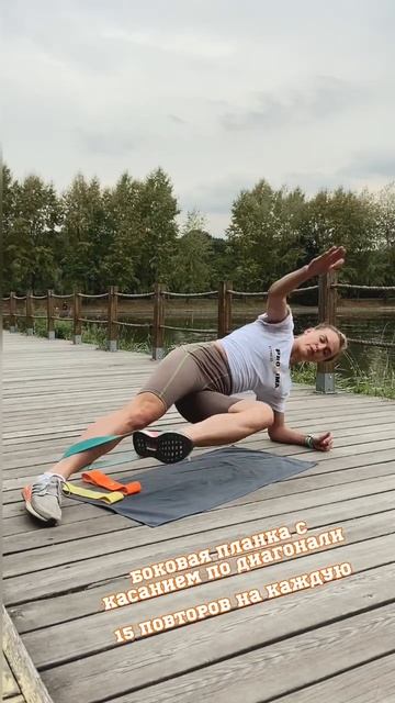 Комплекс упражнений на пресс. смотреть онлайн