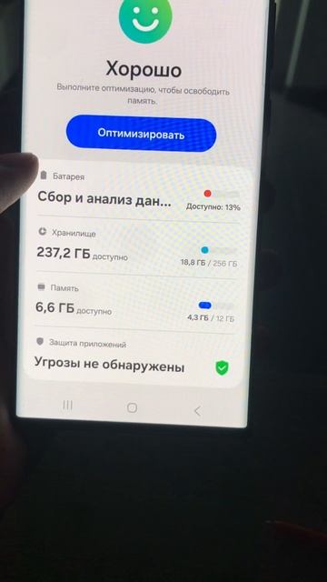 IMG_0296 смотреть онлайн