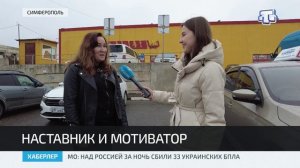 История инструктора по вождению Ление Бенсеитовой