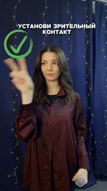 Как не волноваться на сцене? Забирай урок в канале смотреть онлайн