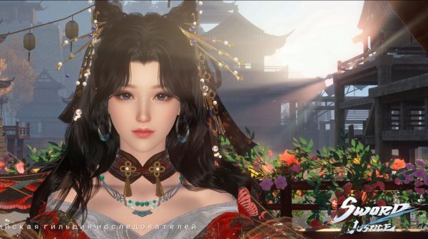 SWORD OF JUSTICE - Dance " Fisher's Pride"