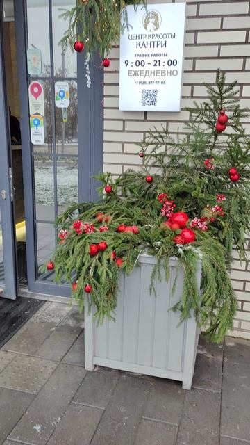 VID_20251126_114639.mp4 В воздухе витает Новый год 🤔💖💖💖 смотреть онлайн