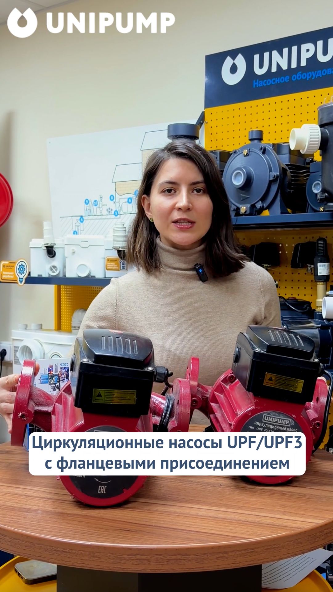 🔥 ✅ Циркуляционные насосы UPF и UPF3. Обзор и акция смотреть онлайн