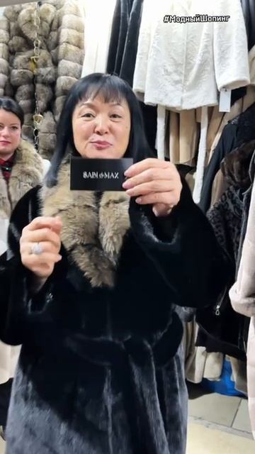 Sabimax Красивые шубки из экомеха смотреть онлайн