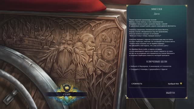 Driftland_11 смотреть онлайн