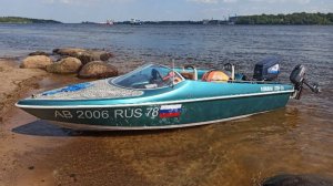 Yamaha STR 14 Speedboat ver. 2.0