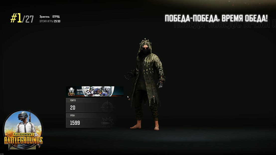 PUBG МУЗЫКАЛЬНЫЙ ХИТ смотреть онлайн