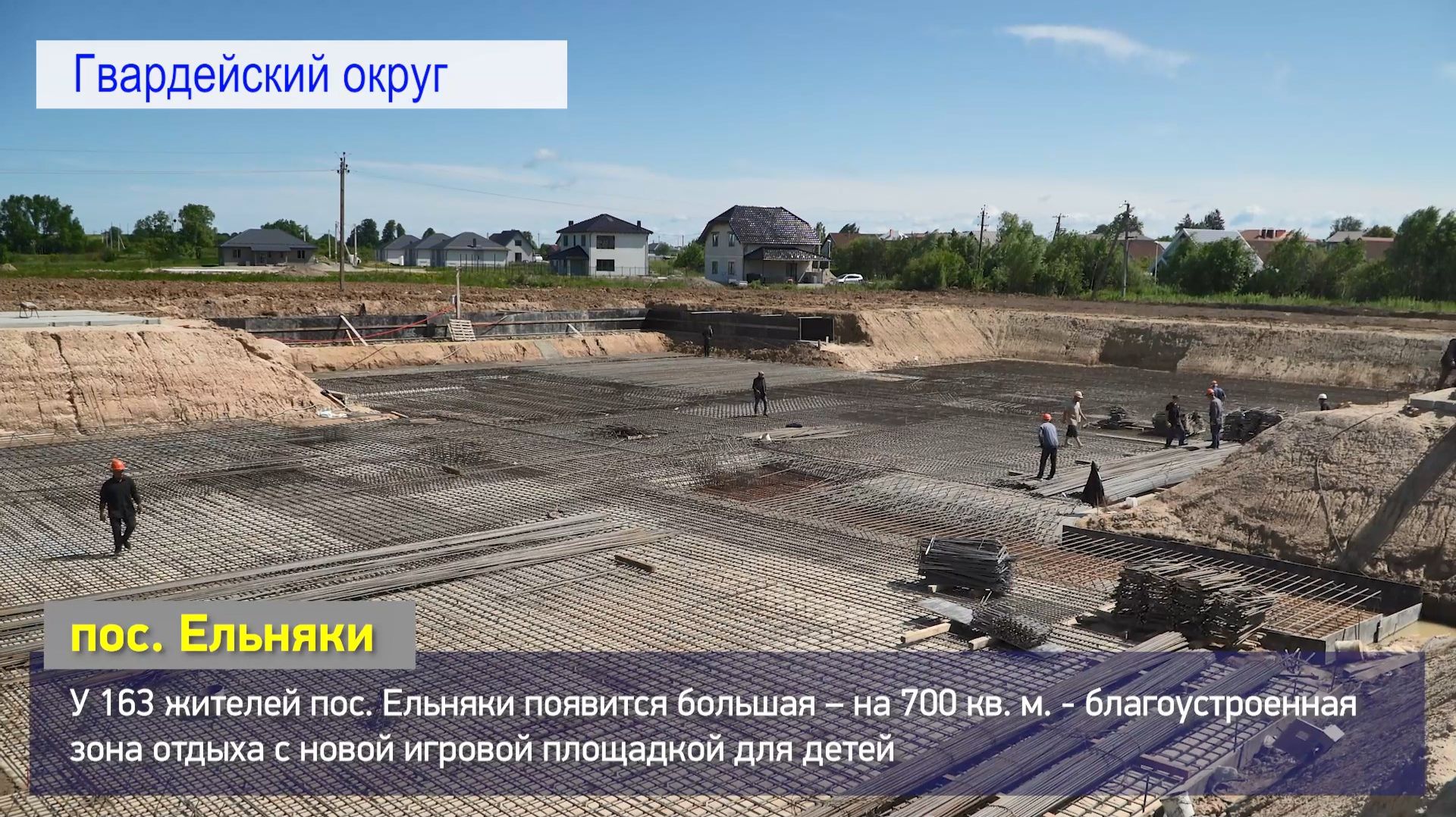 КРСТ Гвардейского округа смотреть онлайн