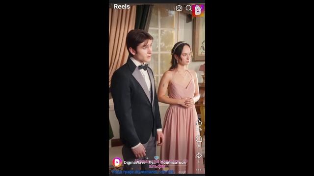 Закрытый показ фильма Невинная невеста Альфы смотреть онлайн