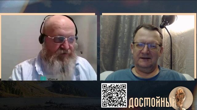 Такова евросудьба смотреть онлайн