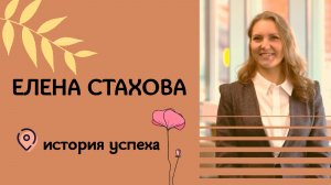 Жизнь с пигментным ретинитом: история Елены
