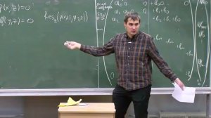 Алгебра-1, Лекция 12, А.И.Ильин