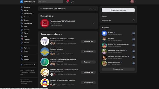 ПРАВИЛЬНЫЙ ВЫБОР смотреть онлайн