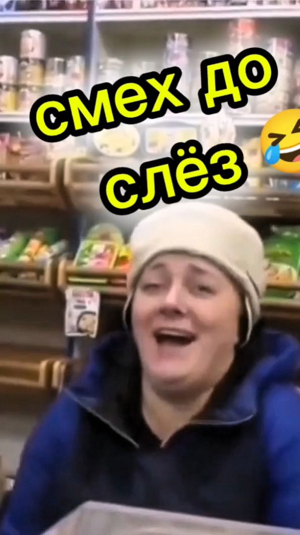 Смех до слёз. Приколы из жизни. смотреть онлайн