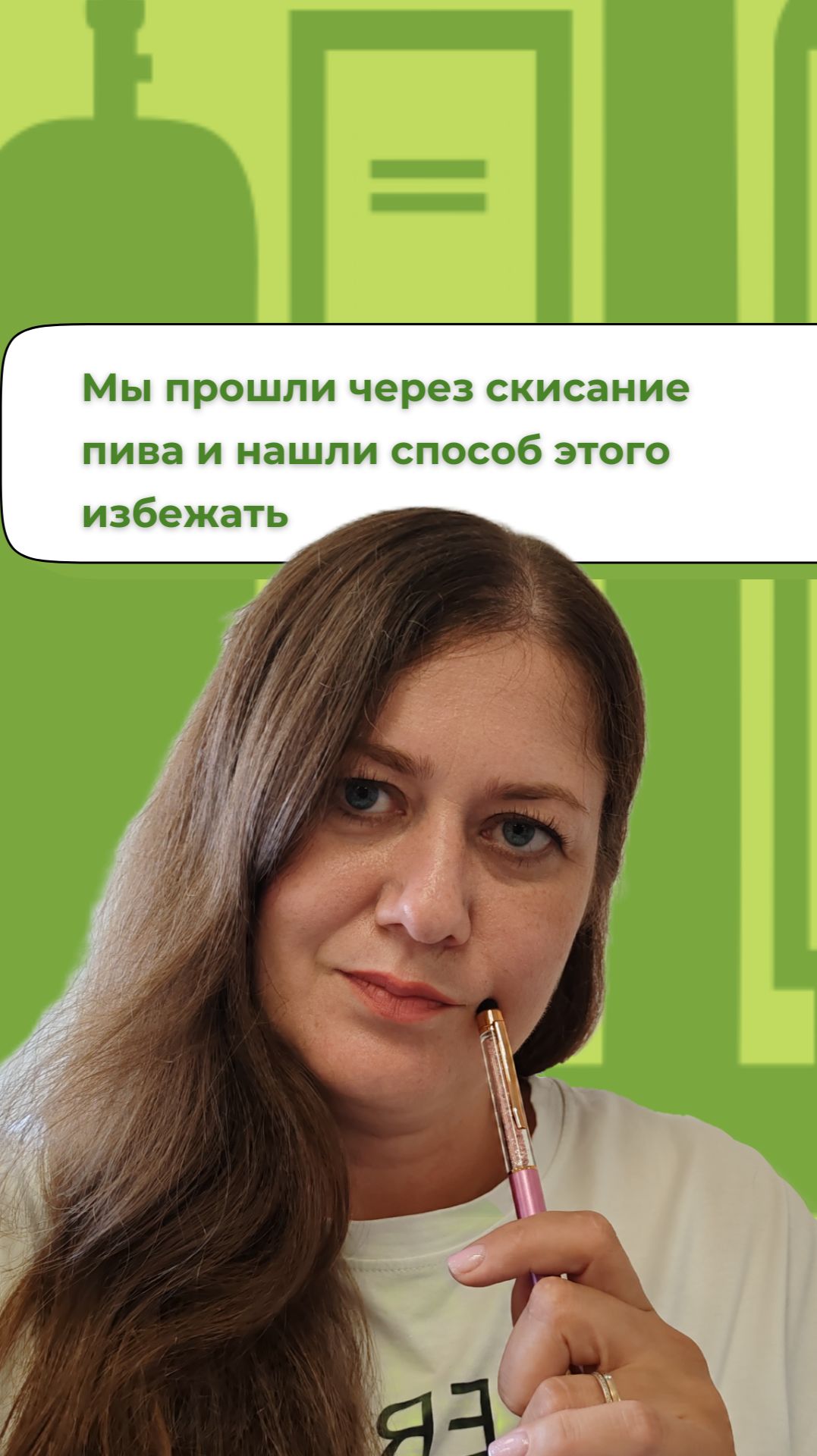 Всё, что нужно пивовару — в нашем Telegram «Зинцова затирает». Присоединяйся:t.me/+vkG2XO8_bU41NDE6