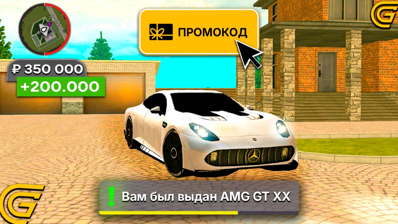 СРОЧНО! НОВЫЙ ПРОМО! ХАЛЯВА! ПРОМОКОДЫ ГРАНД МОБАЙЛ! НОВЫЕ ПРОМОКОДЫ НА ДЕНЬГИ НА GRAND MOBILE смотреть онлайн