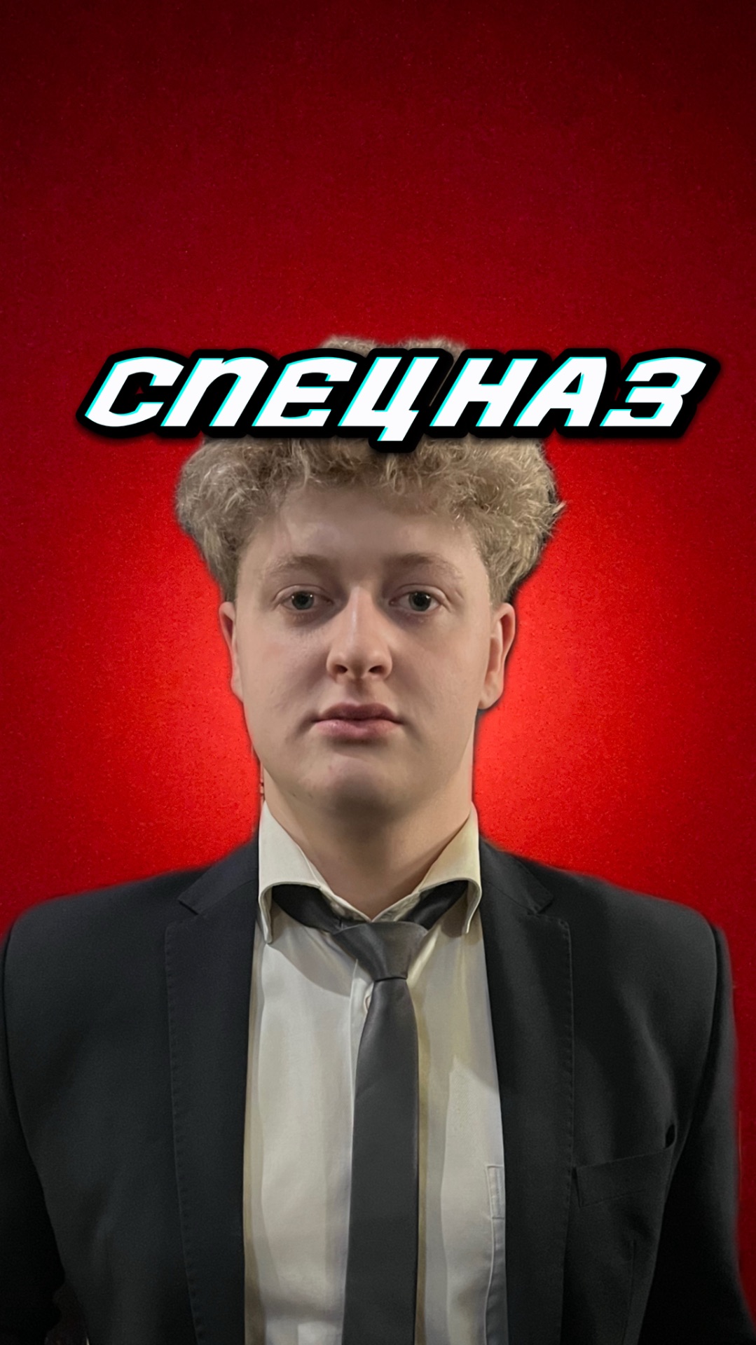 Спецназ смотреть онлайн