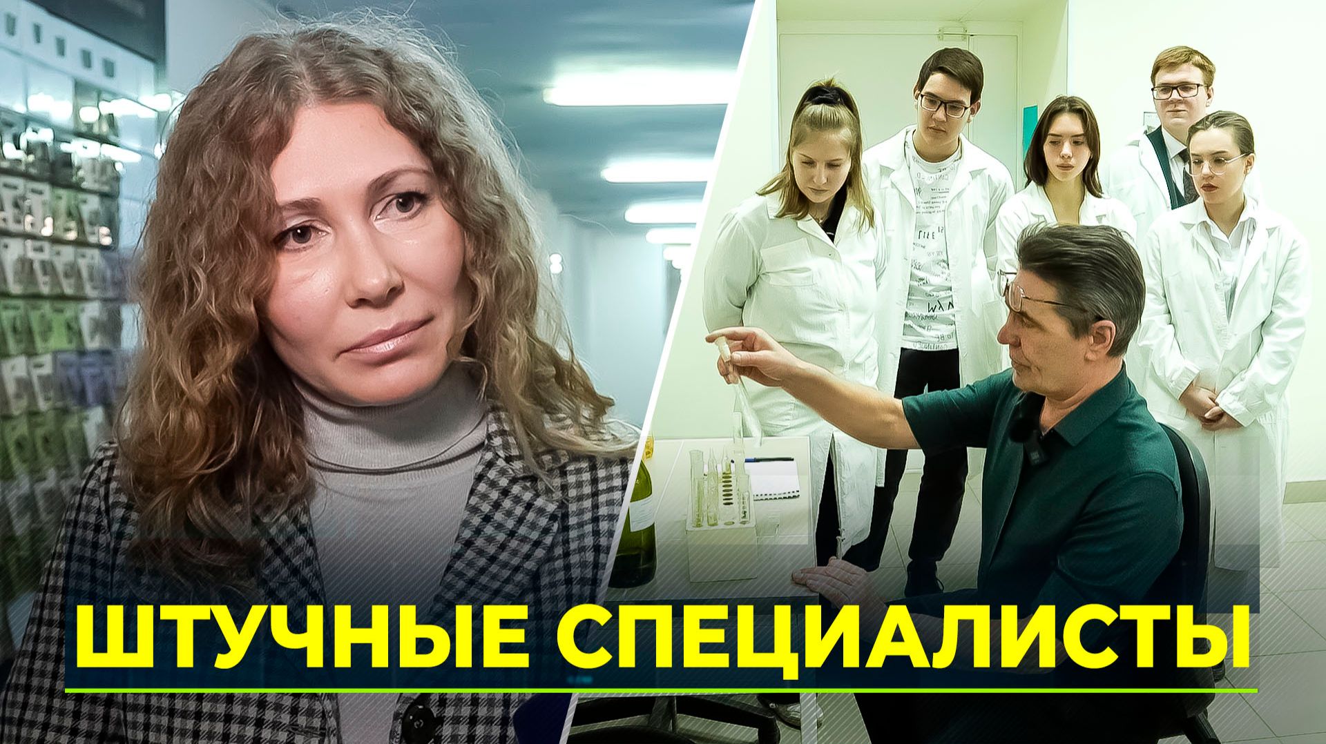 Зачем гидрогеологи на Ямале