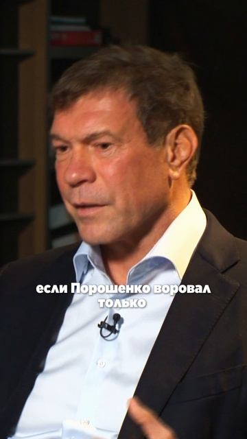 Зеленскому власть нужна только ради денег – комментарий Олега Царева смотреть онлайн