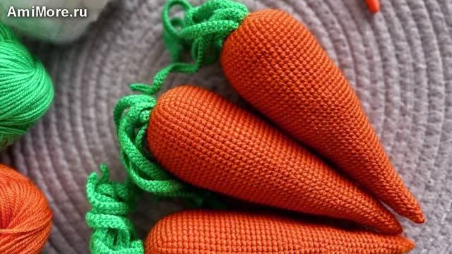 Амигуруми: схема Морковка | Игрушки вязаные крючком смотреть онлайн