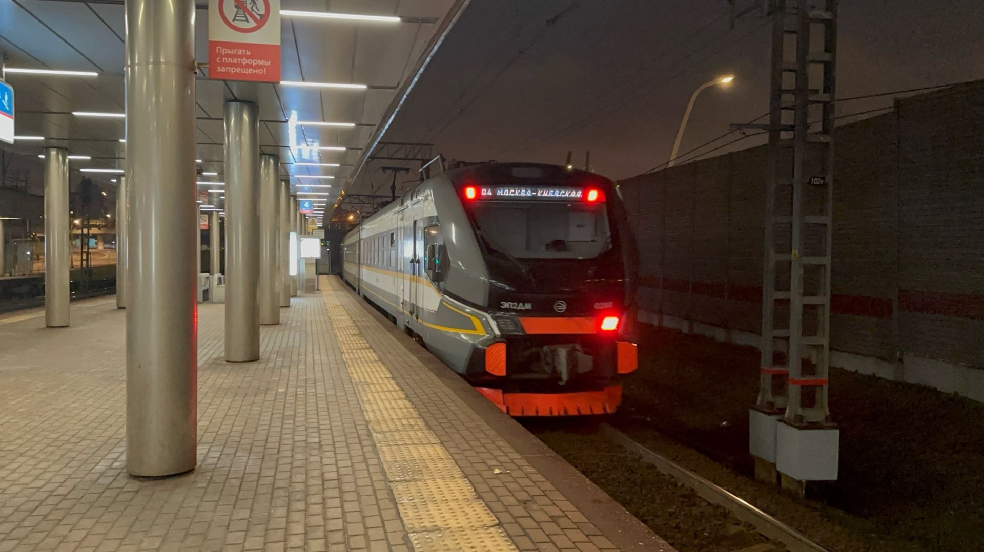 Электропоезд ЭП2ДМ-0280 на пл.Алабино и Аминьевская, ноябрь 2025 года смотреть онлайн