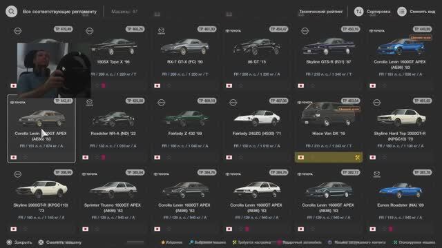 PS4 PRO - Moza R5 - Gran Turismo 7 - Будни Гонщика 4 - карьера 058 - brook Raslution 2 смотреть онлайн