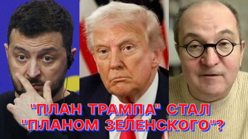 Р.ЗАМДЫХАНОВ: Вся политика Зеленского – это мошенничество в особо крупных размерах смотреть онлайн