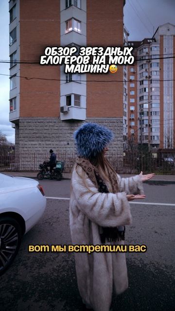 Обзор от блогеров на Мою Машину! смотреть онлайн