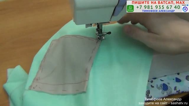 накладной карман с идеально ровными уголками. шитьё для начинающих. Тимофеев Александр шитьё смотреть онлайн