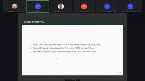 2025-04-07==education=os-intro--безопасность