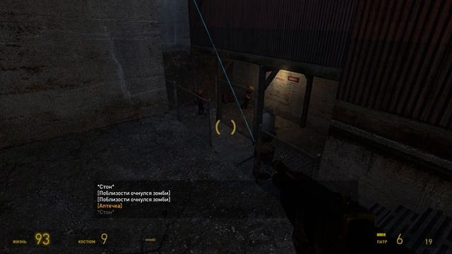 Half-Life 2: Episode Two - 3 серия Мостостроитель Фримен смотреть онлайн