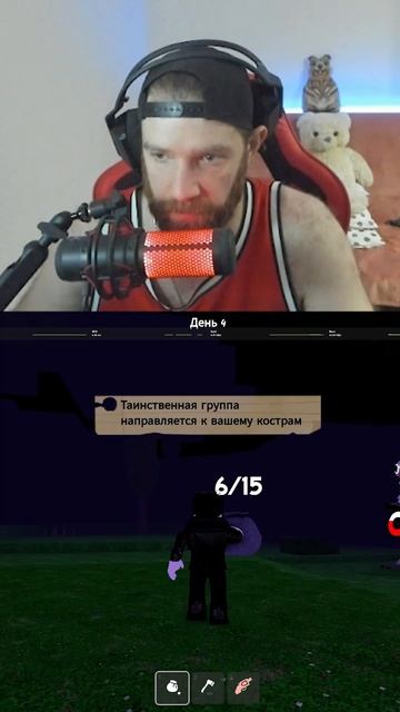 ЗАПАДНЯ #roblox #роблокс #99ночейвлесу #99nightintheforest #роблокссломался смотреть онлайн