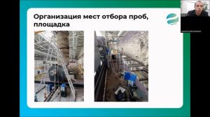 Вебинар «Программа ПЭК: правильность разработки и контроля»