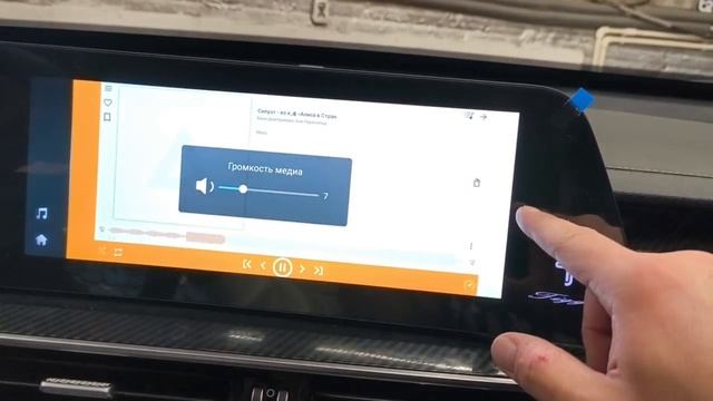 Установка приложений на Chery Tiggo 7L (делается с разбором передней панели) смотреть онлайн