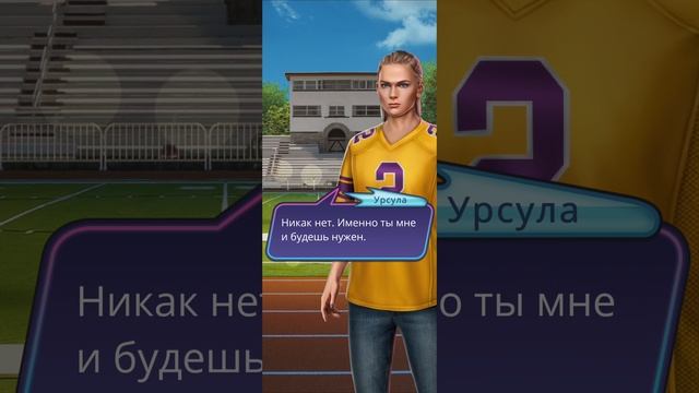 Любовь со звёзд | 2 сезон | 4 серия смотреть онлайн