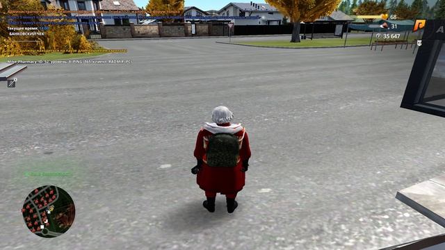 /id которое забыл