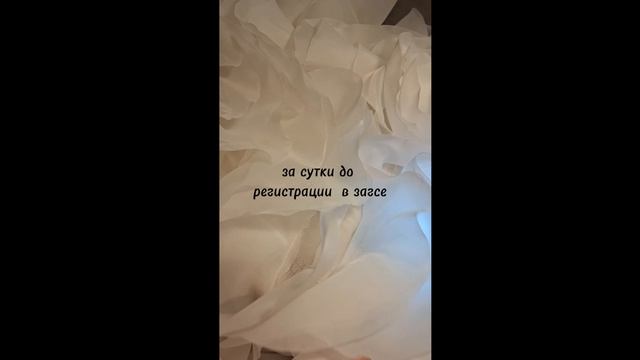 моё свадебное платье смотреть онлайн