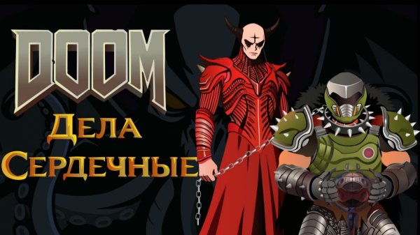 DOOM: The Dark Ages I Сюжет
