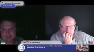 У Украины украли назание и историю...