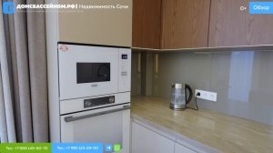 ИДЕАЛЬНАЯ ДАЧА В СОЧИ! Домсбассейном.рф // 8 988 149-60-70