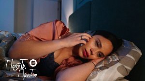 Понять. Простить 2025 | Выпуск 33