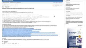 Сумасшедший Звонит в Лукойл