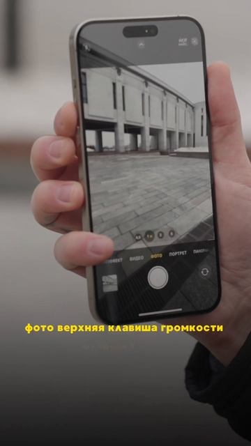 Чего вы еще не знали о настройках камеры iPhone? Смотрите в полном ролике #iphone #apple #лайфхаки смотреть онлайн
