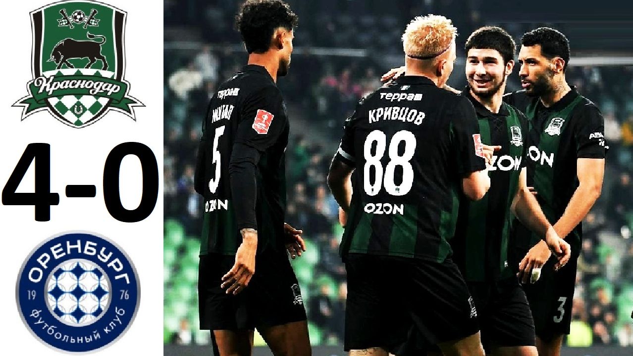 "Краснодар" разгромил "Оренбург" в Кубке России! Краснодар - Оренбург - обзор матча смотреть онлайн