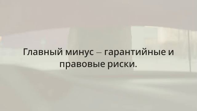 Чип-тюнинг 2025 — стоит ли делать зимой ⚙️ смотреть онлайн