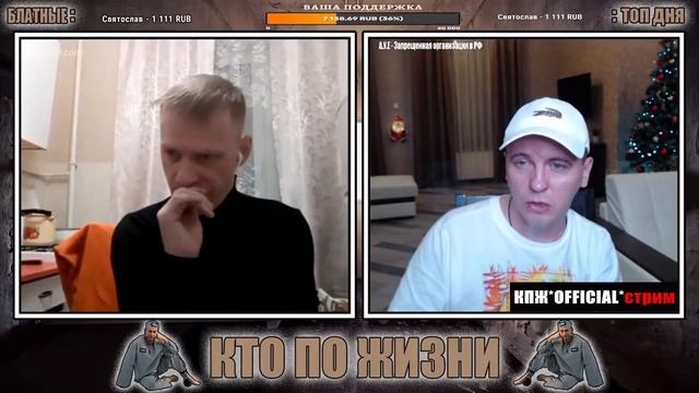 РАЗГОВОР ЗЕКОВ КТО ПО ЖИЗНИ ВИТАЛИЙ РЕУТОВ _ КПЖ НАРЕЗКА СТРИМ ЧАТРУЛЕТКА смотреть онлайн