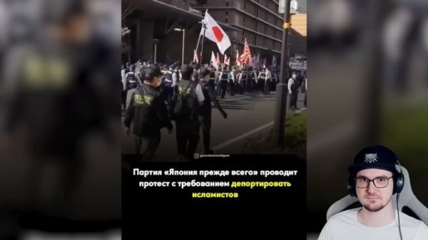 ЯПОНИЮ ЗАХВАТИЛИ "ИНОСТРАННЫЕ СПЕЦИАЛИСТЫ" ► CONWAY | Реакция