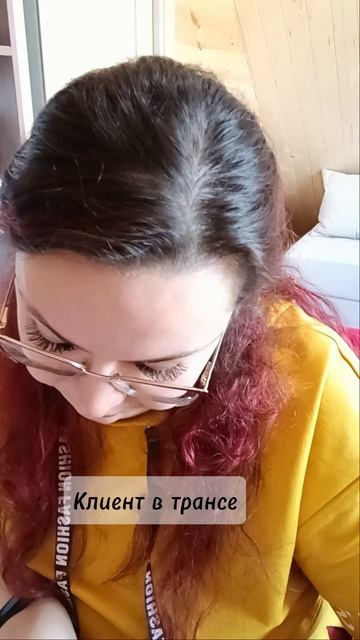 Общение с сущностью в гипнотерапии смотреть онлайн